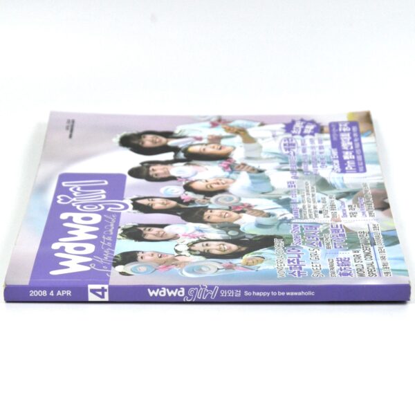 Wawa Girl April 2008 K-Pop Magazine Korea Girls' Generation