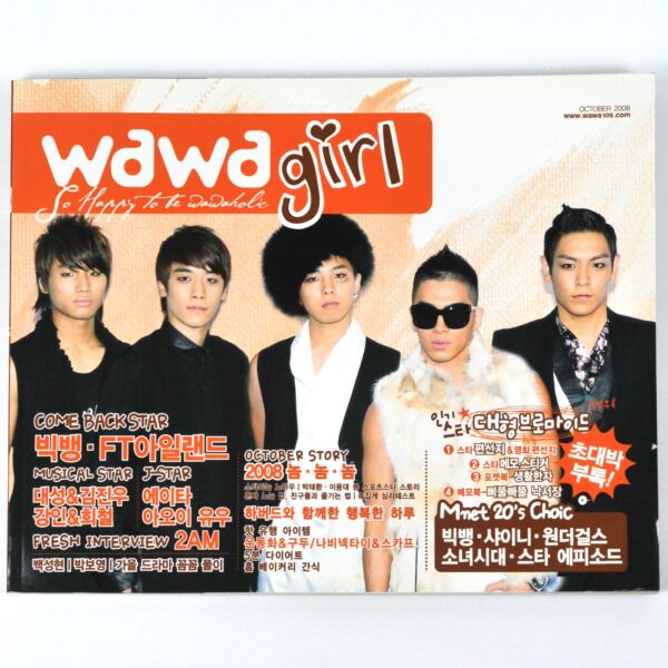 Wawa Girl October 2008 K-Pop Magazine Korea Big Bang