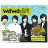 WaWa Girl March 2008 K-Pop Magazine Korea SS501