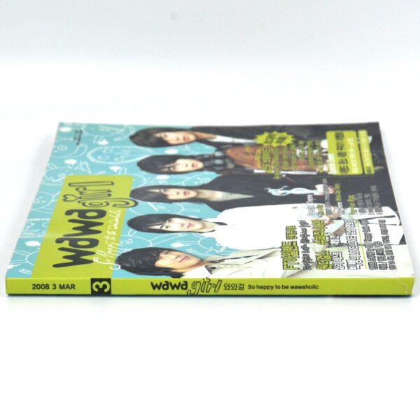 WaWa Girl March 2008 K-Pop Magazine Korea SS501