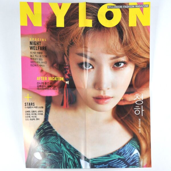 Nylon Korea Chungha Cover August 2017 Magazine + Poster Chung Ha