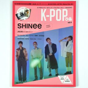 K-Pop Magazine Japan Shinee Cover September 2018 JBJ95