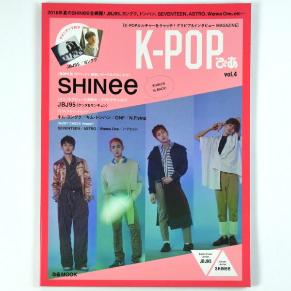 K-Pop Magazine Japan Shinee Cover September 2018 JBJ95