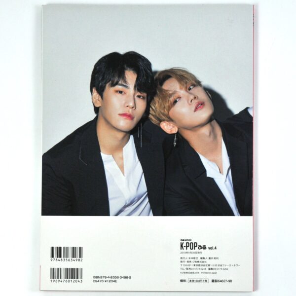 K-Pop Magazine Japan Shinee Cover September 2018 JBJ95