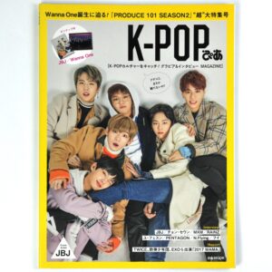 K-Pop Magazine Japan JBJ Cover February 2018 Wanna One Poster