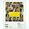 K-Pop Magazine Japan JBJ Cover February 2018 Wanna One Poster