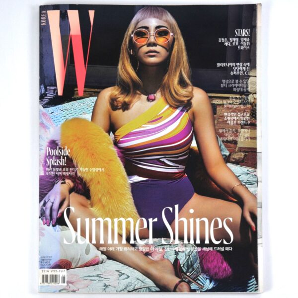 W Magazine Korea 2NE1 CL Cover June 2017 Twice [read]