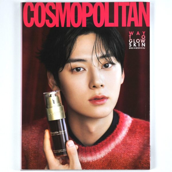 DSC_5124 Cosmopolitan Korea Nu'est Hwang Min Hyun Cover December 2022 Complete Magazine