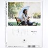 DSC_5140 An An Japan BTS Cover July 2017 Complete Magazine