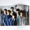 DSC_5142 An An Japan BTS Cover July 2017 Complete Magazine