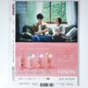 Non-No Japan BTS Cover January 2018 Complete Magazine