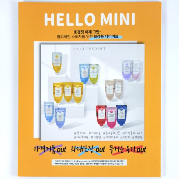 10 Star Magazine Korea B1A4 Cover March 2019 Magazine NCT 127 CLC Cherry Bullet