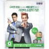 10 Star Magazine Korea B1A4 Cover June 2013 Complete Magazine G-Dragon T.O.P