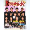 Bromide Magazine Korea April 2008 K-Pop Super Junior FTIsland Bigbang