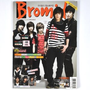 Bromide Magazine Korea March 2008 K-Pop FTIsland TVXQ Jewelry
