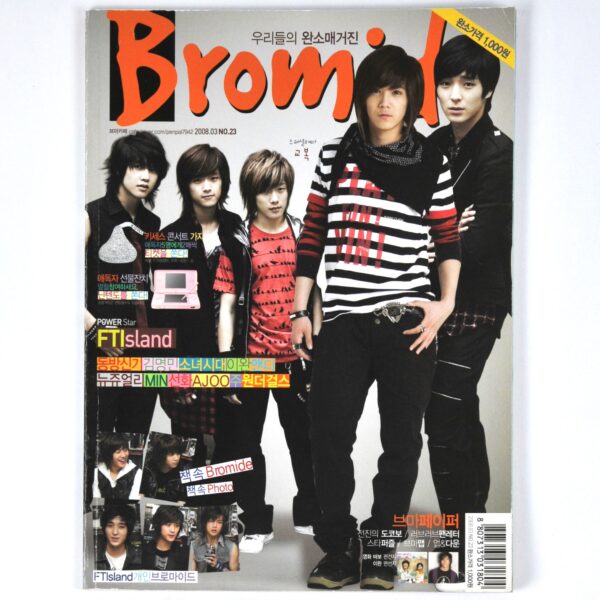 Bromide Magazine Korea March 2008 K-Pop FTIsland TVXQ Jewelry
