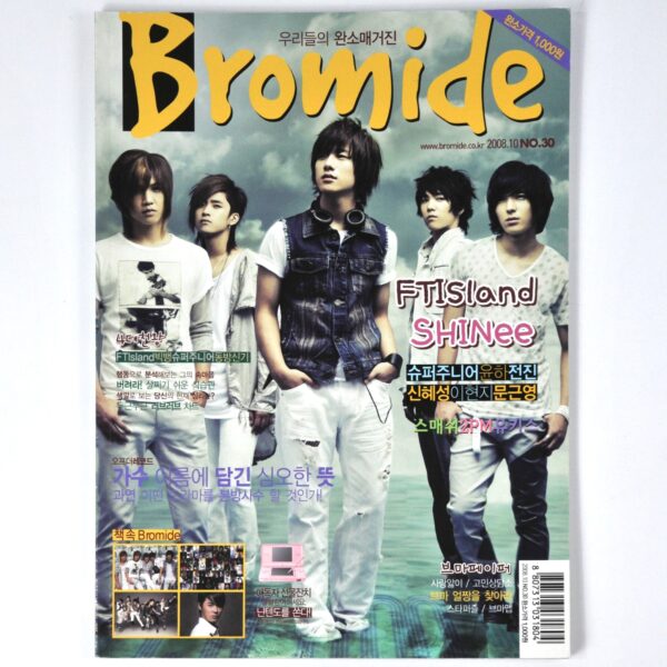 Bromide Magazine Korea October 2008 K-Pop FTIsland Shinee Younha