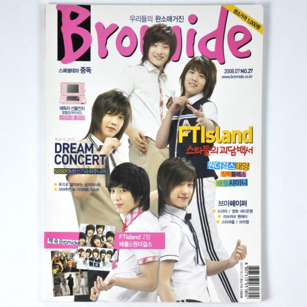 Bromide Magazine Korea July 2008 K-Pop FTIsland Shinee Wonder Girls SS501