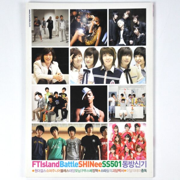 Bromide Magazine Korea July 2008 K-Pop FTIsland Shinee Wonder Girls SS501