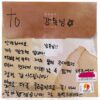Lim Sang Hyun - Honey Milk Tea Signed Album CD Promo Indie K-Pop 2022
