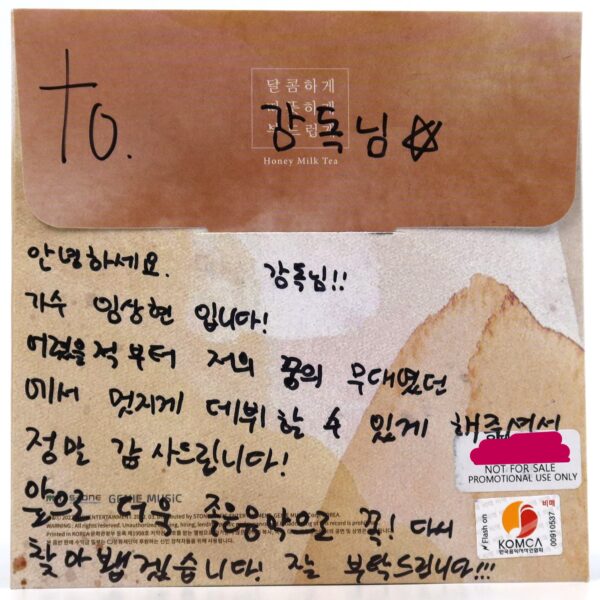 Lim Sang Hyun - Honey Milk Tea Signed Album CD Promo Indie K-Pop 2022