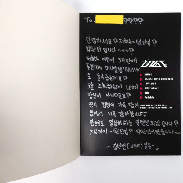 Up10tion - Bravo Signed Autographed CD 2nd Mini Album Promo 2015