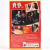 Prostitution / Maechun (1988) Korean VHS [NTSC] Korea Drama