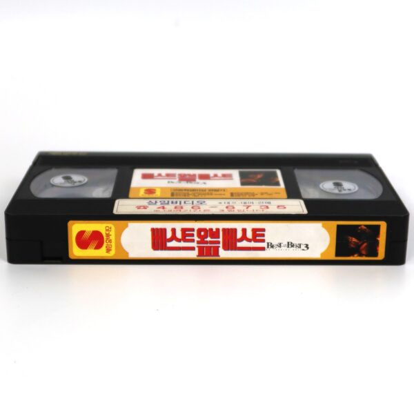 Best of the Best 3: No Turning Back (1995) Korean VHS [NTSC] Korea Martial Arts