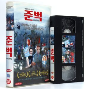 Junebug (2005) Korean Late VHS Rental [NTSC] Korea
