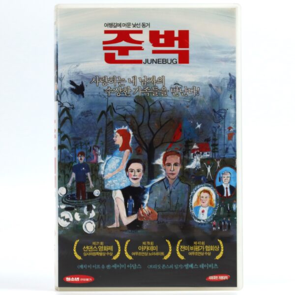 Junebug (2005) Korean Late VHS Rental [NTSC] Korea