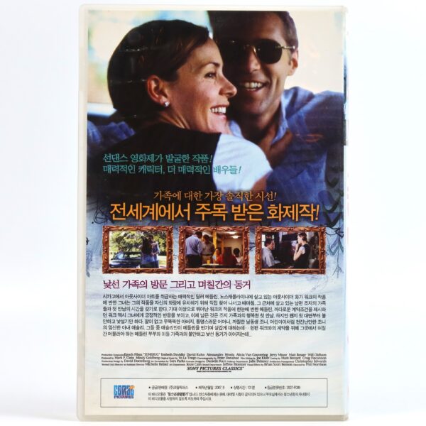 Junebug (2005) Korean Late VHS Rental [NTSC] Korea