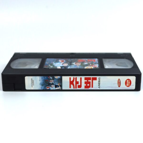 Junebug (2005) Korean Late VHS Rental [NTSC] Korea