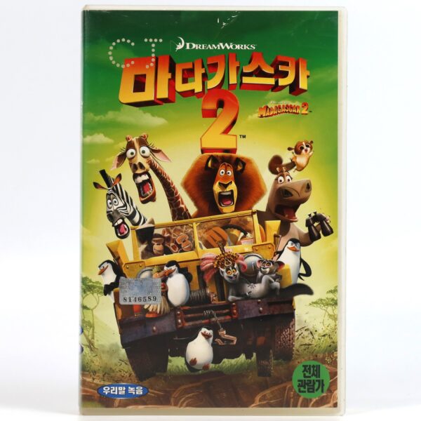 Madagascar: Escape 2 Africa (2008) Korean Late VHS Dub [NTSC