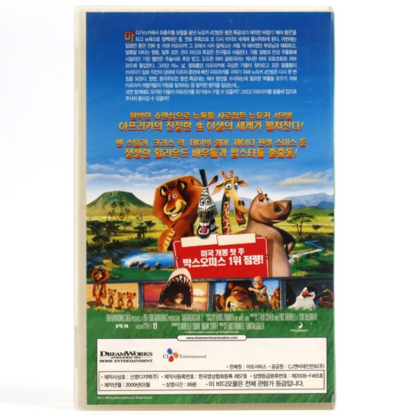 Madagascar: Escape 2 Africa (2008) Korean Late VHS Dub [NTSC