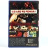 Rambo III (1988) Korean VHS Rental [NTSC] Korea Sylvester Stallone 3