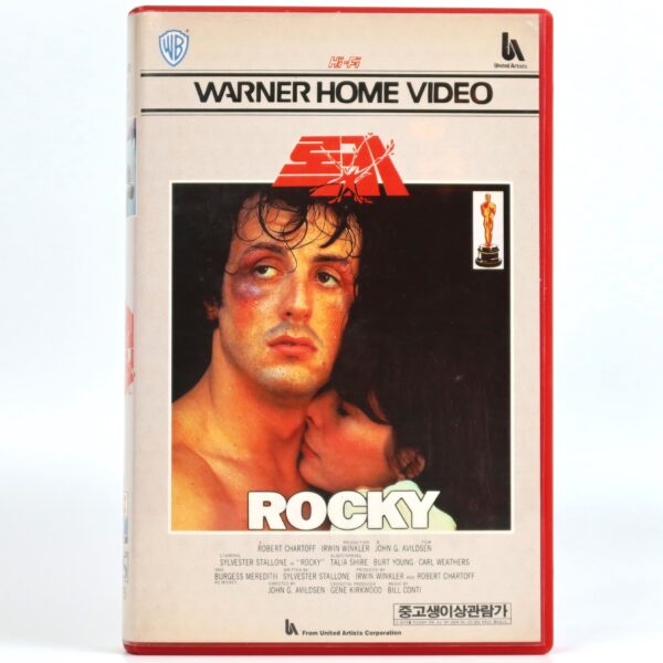Rocky (1976) Korean VHS Rental [NTSC] Korea Sylvester Stallone