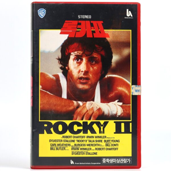 Rocky II (1979) Korean VHS Rental [NTSC] Korea Sylvester Stallone