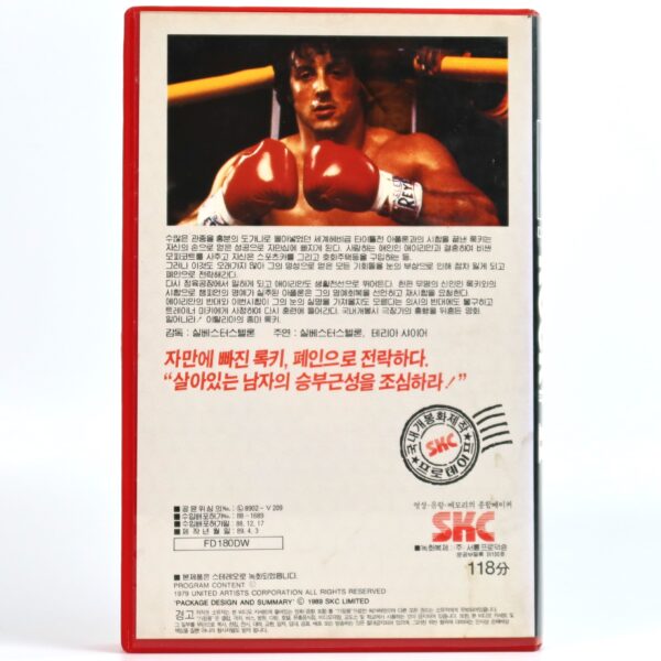 Rocky II (1979) Korean VHS Rental [NTSC] Korea Sylvester Stallone