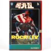 Rocky IV (1985) Korean VHS Rental [NTSC] Korea Sylvester Stallone Rocky 4