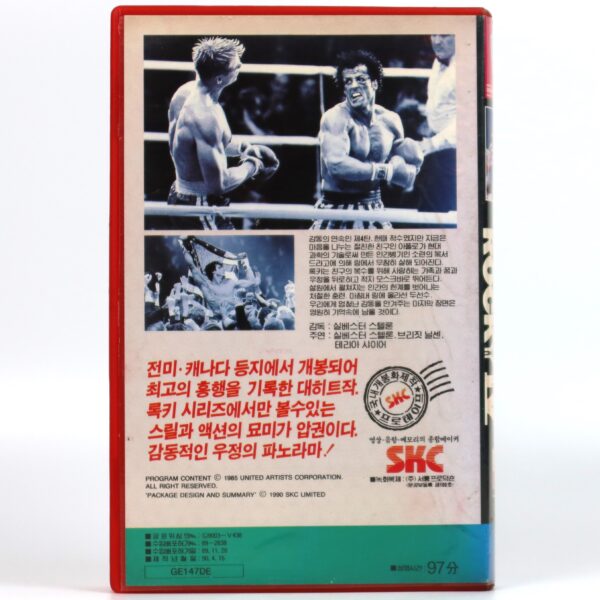 Rocky IV (1985) Korean VHS Rental [NTSC] Korea Sylvester Stallone Rocky 4