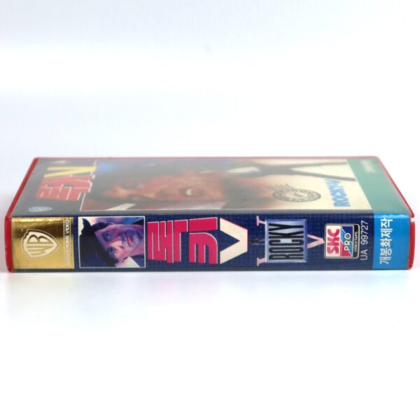 Rocky V (1990) Korean VHS Rental [NTSC] Korea Sylvester Stallone Rocky 5