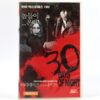 30 Days Of Night (2007) Korean Late VHS Rental [NTSC] Korea Horror Vampires