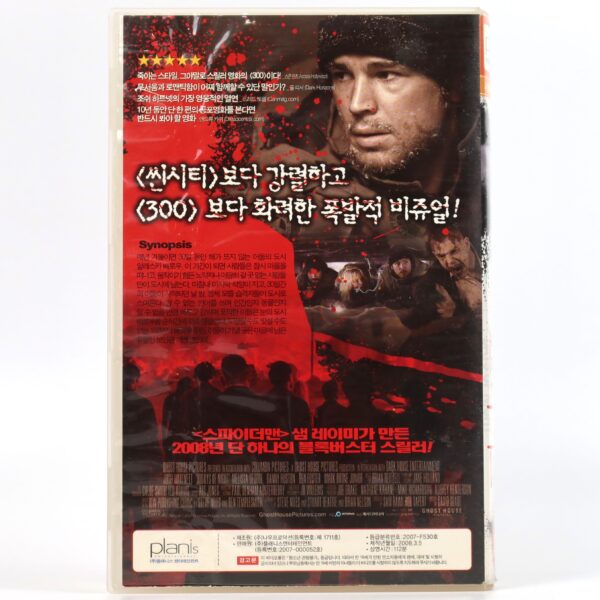 30 Days Of Night (2007) Korean Late VHS Rental [NTSC] Korea Horror Vampires