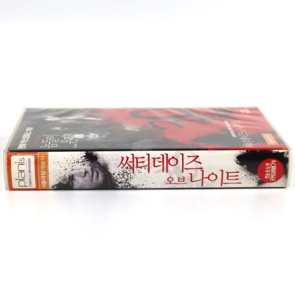 30 Days Of Night (2007) Korean Late VHS Rental [NTSC] Korea Horror Vampires