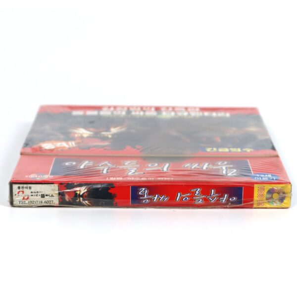 Animals Fighting (1997) Korean Sealed VCD Video Korea Shockumentary North Korea
