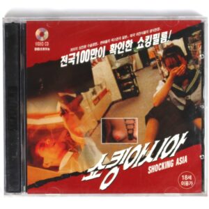 Shocking Asia (1974) Korean Sealed VCD Video CD Korea Shockumentary Rolf Olsen