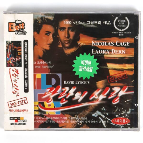 Wild At Heart (1990) Korean Sealed VCD Video CD Korea David Lynch Nicolas Cage