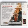 Wild At Heart (1990) Korean Sealed VCD Video CD Korea David Lynch Nicolas Cage