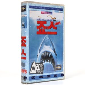 Jaws (1975) Korean VHS 20th Anniversary Sealed [NTSC] Korea Spielberg [read]