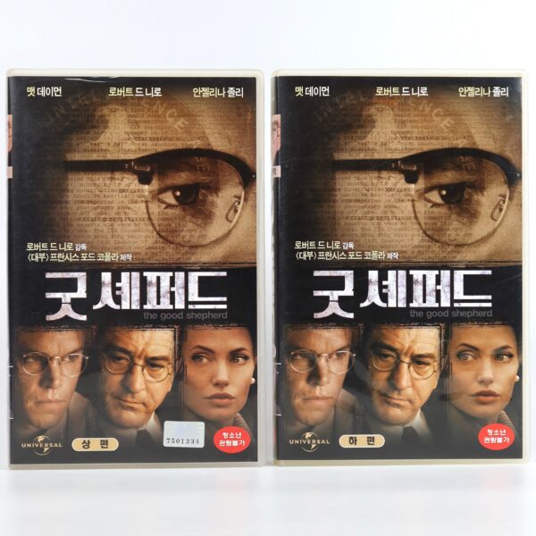 The Good Shepherd (2006) Korean VHS Rental [NTSC] Korea Matt Damon Robert DeNiro